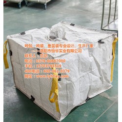 【洛阳恒华实业】(图),宁夏方形集装袋厂家