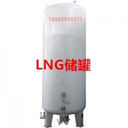 宁夏石嘴山LNG储罐,国内一流的LNG储罐生产
