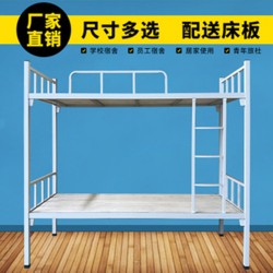 广东宿舍高低床学生上下铺高低床职工双层高低床钢制双层床