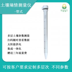 灵犀QY-800S 土壤水分测量仪/土壤墒情测量仪