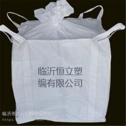 工厂批发定制吨包袋，白色黄色集装袋吨包污泥集运太空袋