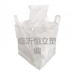 桥梁预压吨袋塑料编织大吨包袋，白色黄色吨包袋集装袋