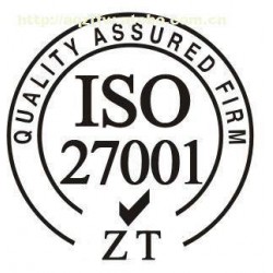 广州ISO27001认证体系应提交的文件