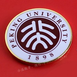 北京学校校徽、北京大学校牌、北京学校学生校标徽章生产厂家